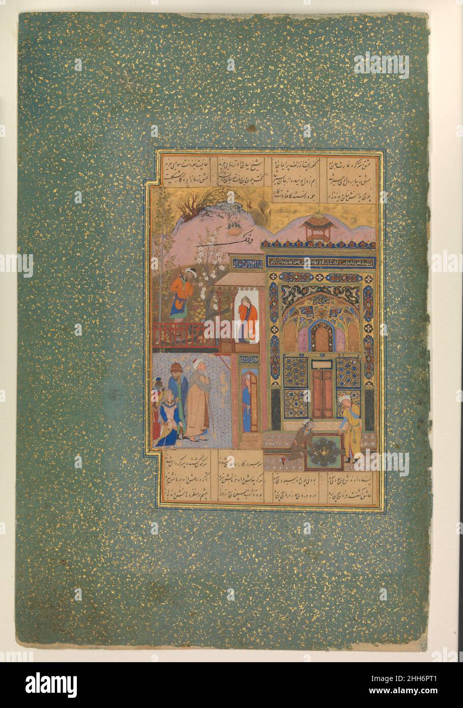 'Shaikh San'an beneath the Window of the Christian Maiden', Folio18r from a Mantiq al-tair (Language of the Birds) ca. 1600 Farid al-Din `Attar This Safavid illustration depicts a scene from a famous story of Shaikh San'an that is often illustrated in other manuscripts of the Mantiq al-Tayr. The story is as follows: A celebrated shaikh named San'an went from Ka'ba to Greece and fell in love with a Christian maiden. At her suggestion, he became a Christian and even looked after swine, which are considered unclean in Islam. When his disciples heard about this, they came to Greece and prayed to G Stock Photo